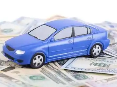 上甘岭汽车抵押贷款的优势?
